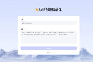 必威登录在线登录截图2